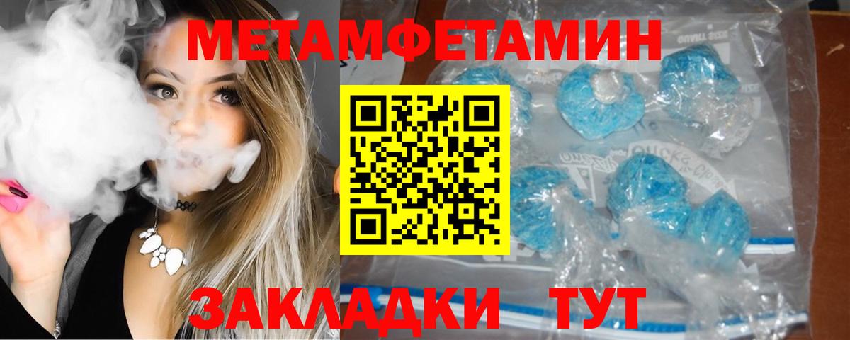 Амфетамин  Вход с VPN  Кудымкар  Амфетамин Розовый 