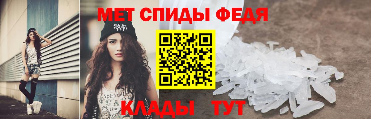 АМФ VHQ Кудымкар