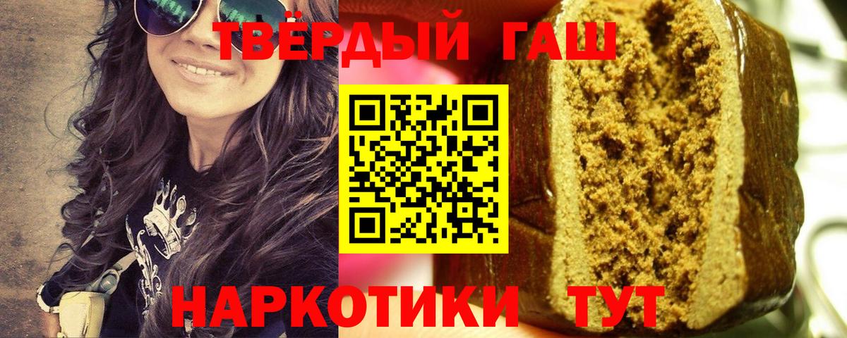 ГАШ 40% ТГК  Гашиш AMNESIA HAZE  Кудымкар  Вход с VPN 