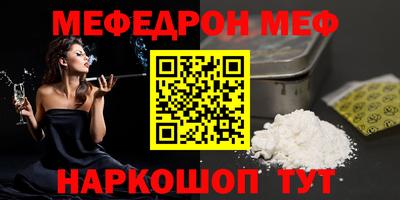 наркотики Ирбит