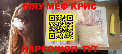наркотики Ирбит