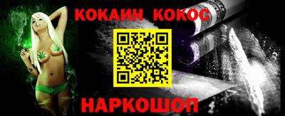 соль ск Назарово