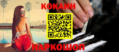 гашиш Ипатово
