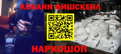 наркотики Ирбит