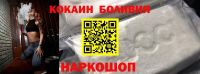 наркотики Ирбит