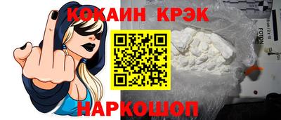 гашиш Ипатово
