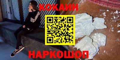 наркотики Ирбит