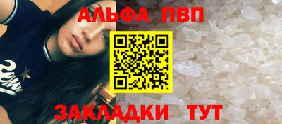 гашиш Ипатово