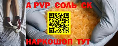 гашиш Ипатово