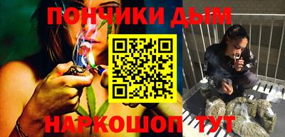 гашиш Ипатово