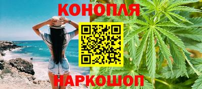 гашиш Ипатово