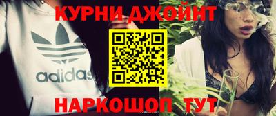гашиш Ипатово