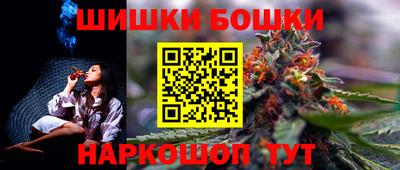 гашиш Ипатово