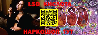 гашиш Ипатово
