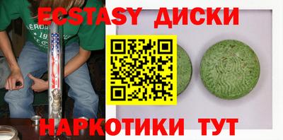 гашиш Ипатово