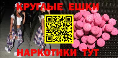 наркотики Ирбит