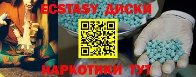 гашиш Ипатово