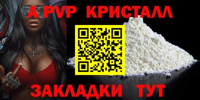 гашиш Ипатово