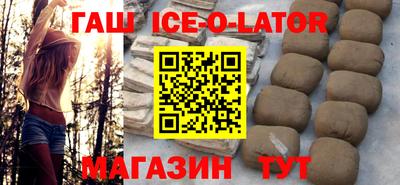 наркотики Ирбит