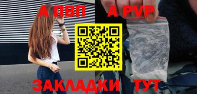 прущие крисы Набережные Челны