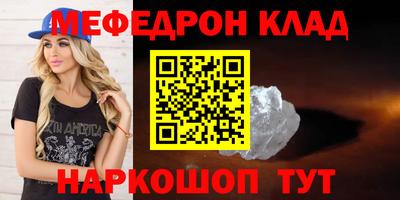 гашиш Ипатово