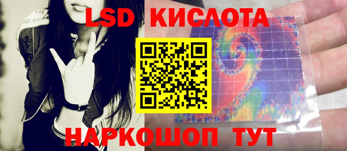 Лсд 25 экстази ecstasy  Вход с VPN  Лсд 25 экстази  Кудымкар  ЛСД экстази кислота 