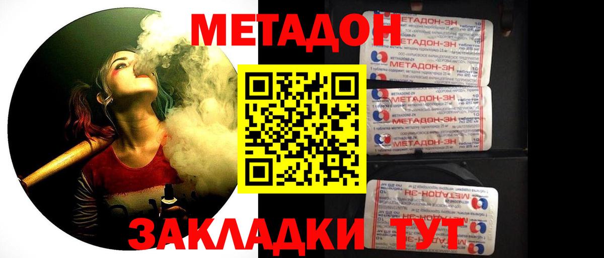 Кудымкар  МЕТАДОН мёд  omg ссылки  МЕТАДОН белоснежный  Вход с VPN 