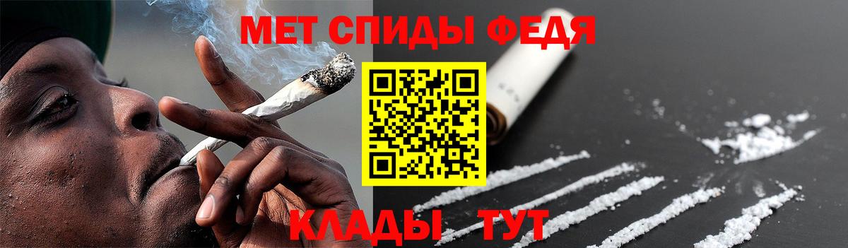 Первитин  Первитин Декстрометамфетамин 99.9%  Вход с VPN  Кудымкар 