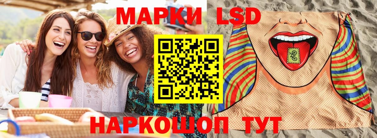 Кудымкар  Марки NBOMe 1,8мг  Марки 25I-NBOMe  Вход с VPN 