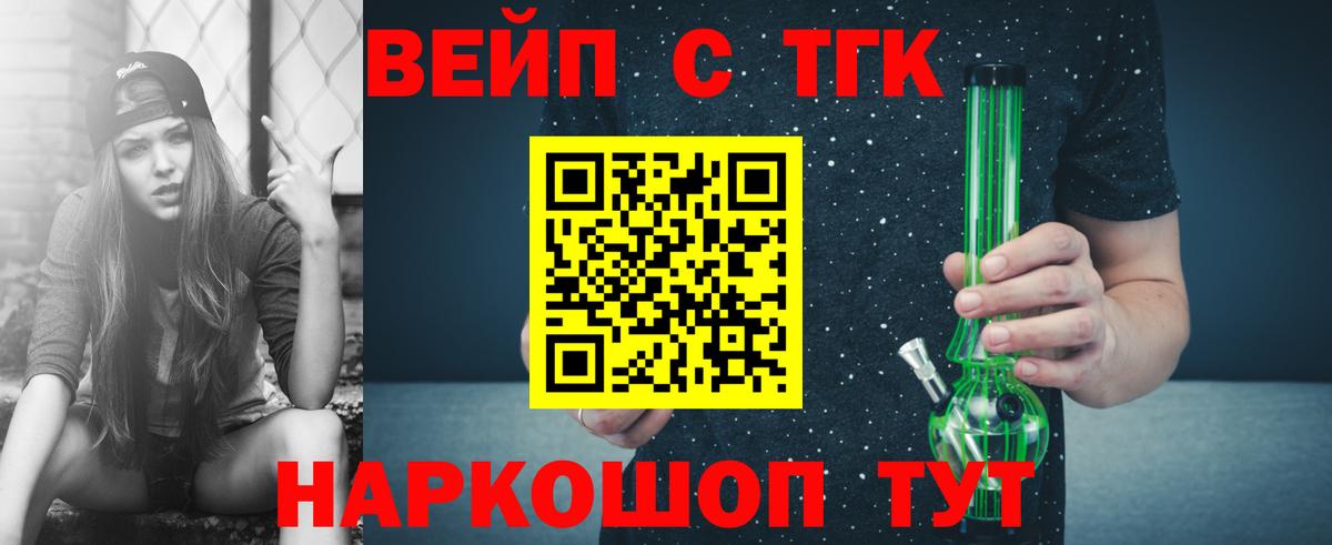 ТГК концентрат Кудымкар
