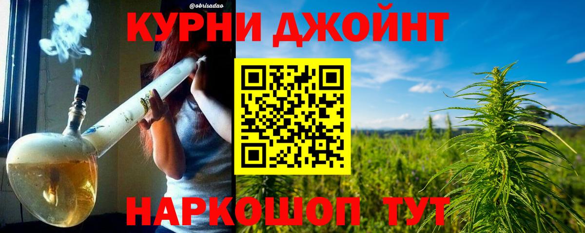 Кудымкар  Марихуана VHQ  Марихуана White Widow  МАРИХУАНА OG Kush  Вход с VPN  Канабис ГИДРОПОН 